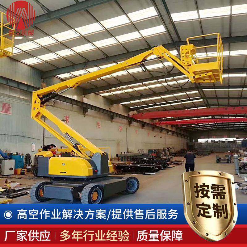 电动无障碍伸缩臂高空作业车工程检修液压自行走式曲臂式升降机,淘宝优惠券,粉丝福利购,淘宝优惠卷