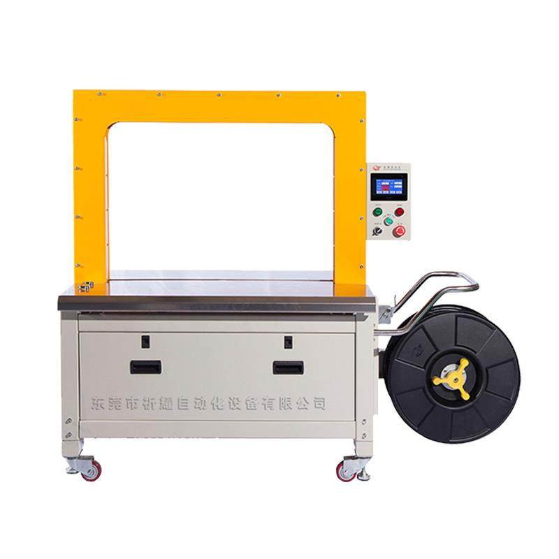 850X600全自动打包机PP带瓦楞纸箱平板台打带机感应式打包捆扎机,淘宝优惠券,粉丝福利购,淘宝优惠卷