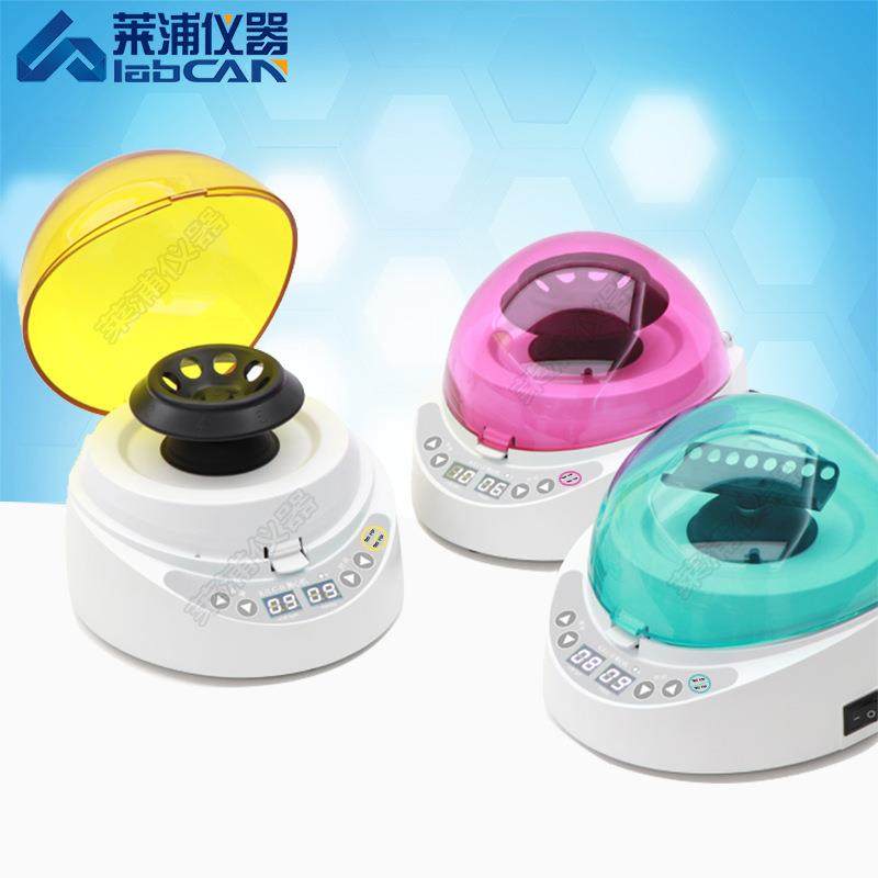 仪器LPLX-16G高速离心机实验室台式离心机角转子大容量特价,淘宝优惠券,粉丝福利购,淘宝优惠卷