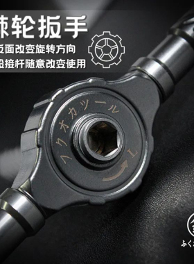 福冈棘轮螺丝刀套装FO9229内六角十字梅花型起子大全维修专用工具