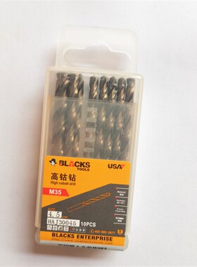 黑人麻花钻头高钴钻打孔钢铁超硬钻不锈钢专用含钴钨钢合金M35