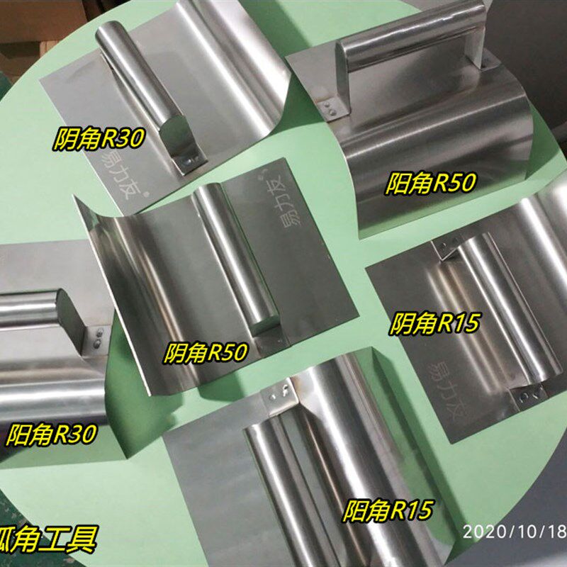 刮腻子圆角工具弧形环氧彩砂墙角圆弧角抹灰刀不锈钢阴阳角抹泥板,淘宝优惠券,粉丝福利购,淘宝优惠卷