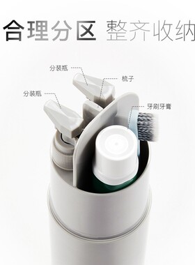 旅行便携式洗漱杯套装出差多功能漱口杯牙具盒收纳盒牙刷牙杯组合