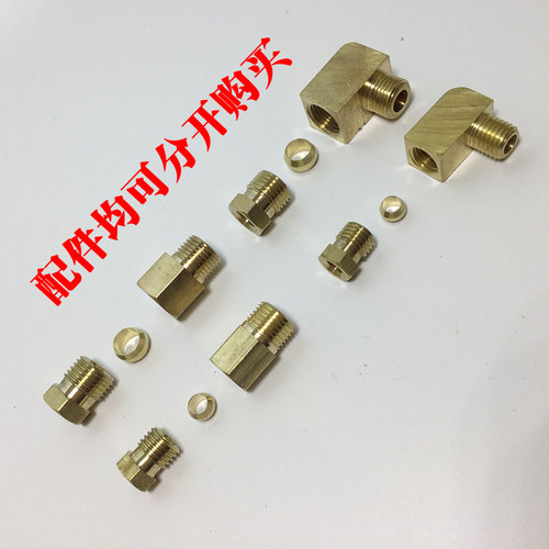 PDPL润滑管接头油路分配器油管铜接头内卡直接弯头m5/6/8/1插4/6 - 图0