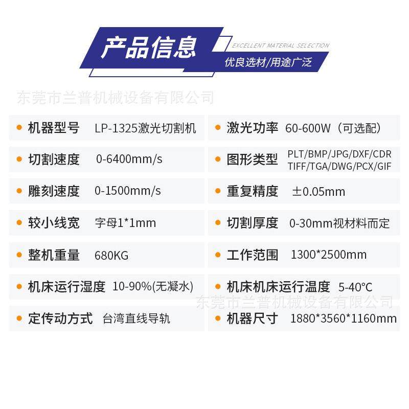 1325亚克力木板激光切割机大型非金属材料工艺图案激光雕刻机,淘宝优惠券,粉丝福利购,淘宝优惠卷