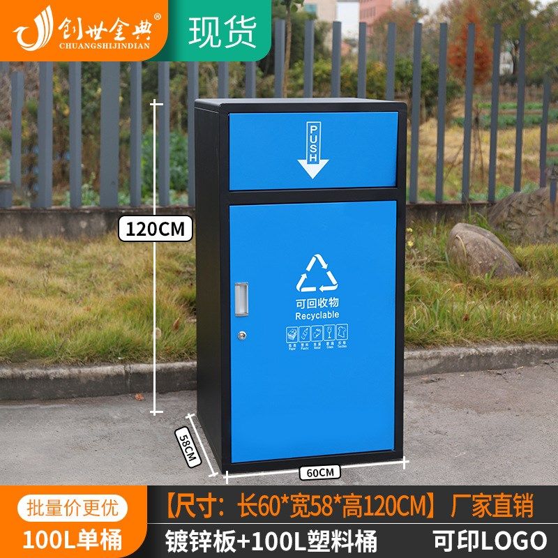 户外四分类超大号容量垃圾桶240l环卫带盖回收箱罩小区120升室外,淘宝优惠券,粉丝福利购,淘宝优惠卷