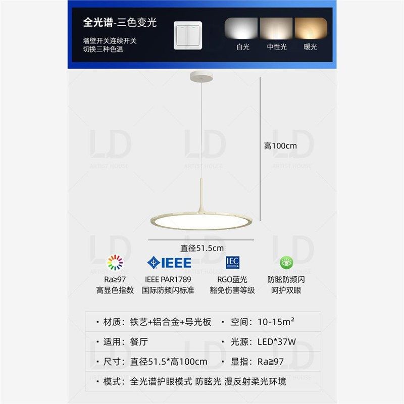 餐厅吊灯高级感法式极简飞碟吧台灯奶油风餐桌灯中山灯具2024新款,淘宝优惠券,粉丝福利购,淘宝优惠卷