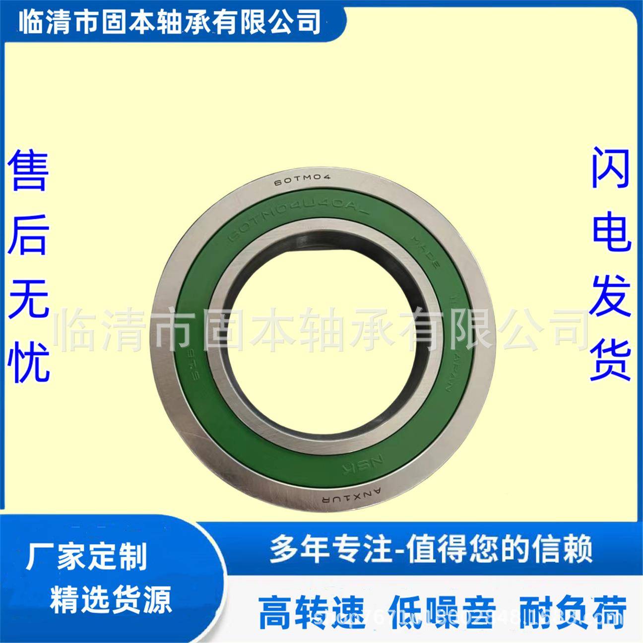 车变速ZMT汽箱承轴460TM0N - 图0