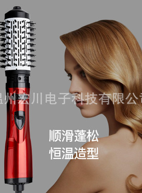 跨镜新品自动式吹风梳电动直发器卷发器美发造型二合一热风梳