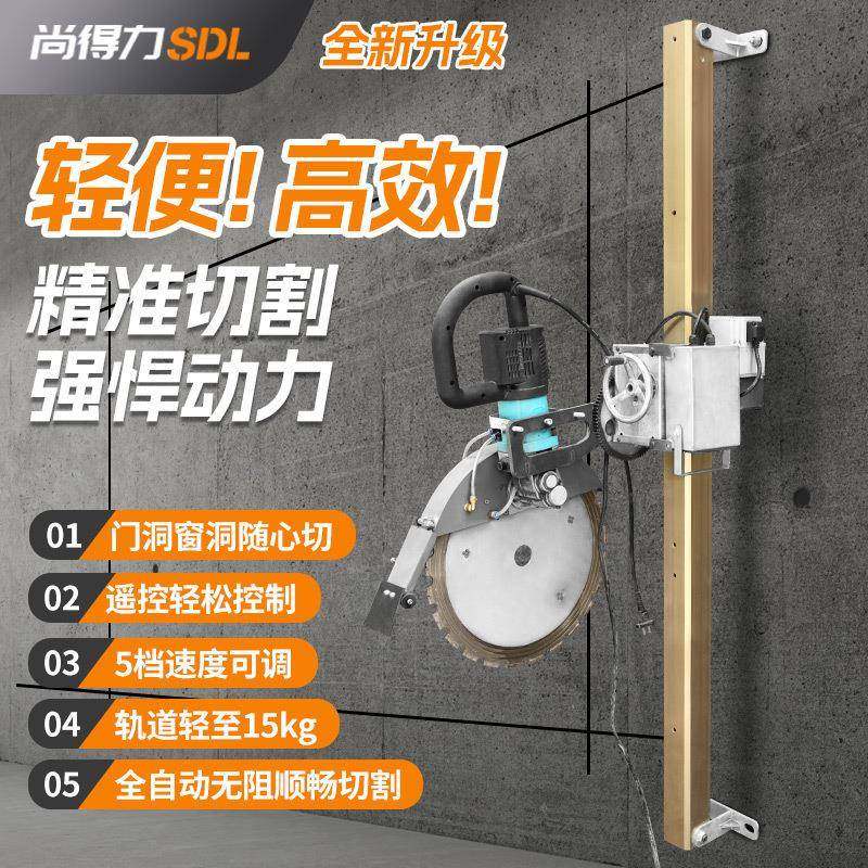 切墙改门切机轨KFC道混凝土钢筋壁路墙面马路大割手持式型单片开,淘宝优惠券,粉丝福利购,淘宝优惠卷