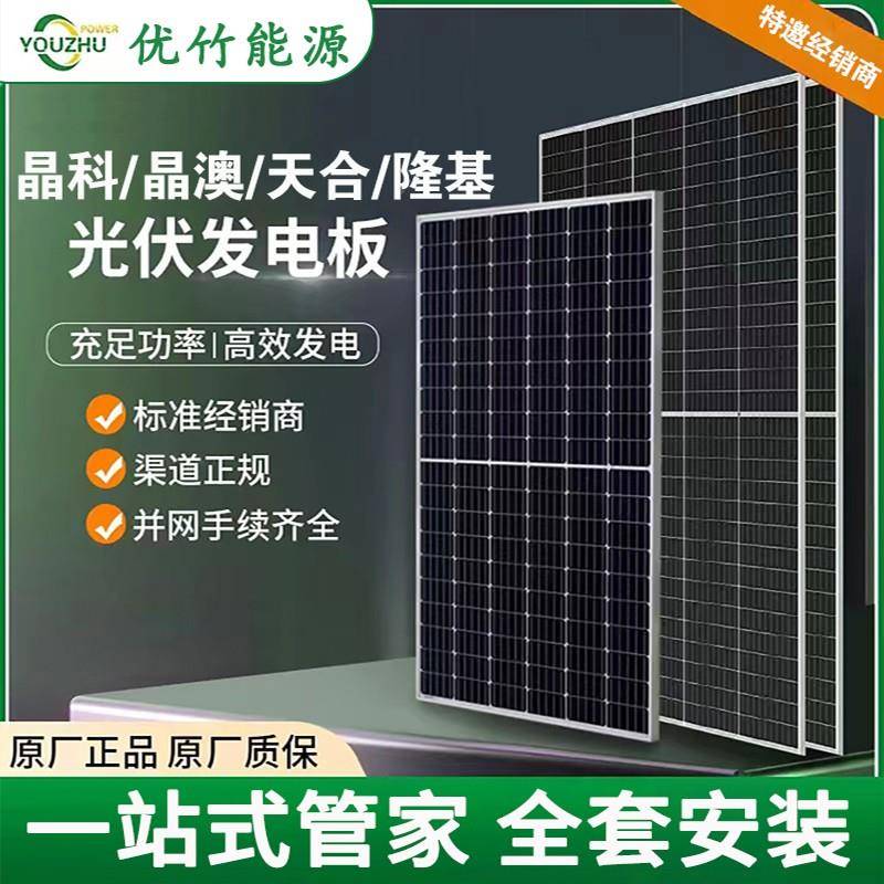 墅ll太阳能光伏发电系统20/380v家bbf35886用别商2业屋顶全套工安 - 图2