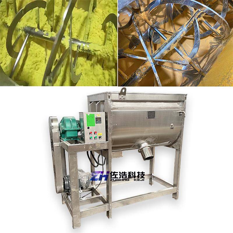 树脂粉卧式螺带混合机水溶肥卧式搅拌机粉剂混合机白糖U型混料机 - 图1