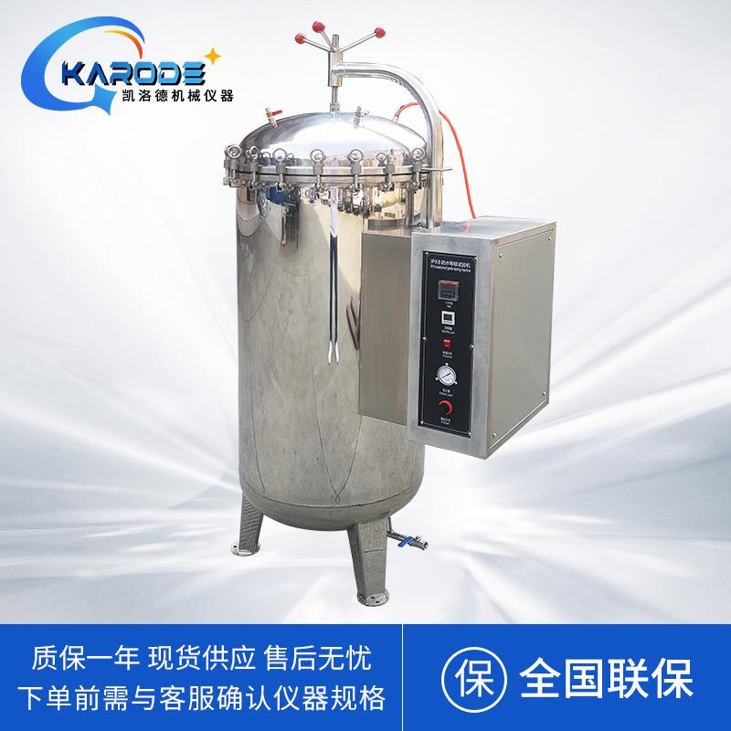 Rain test chamber waterproof level test bench simulated water spray environment experimental chassis type spray detection box