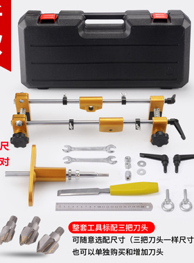 锁孔开孔器锁舌开孔器套装门木板开槽神器开木门锁孔专用工具全套