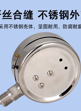 Y100全不锈钢304压力表耐高温腐蚀气压表水压表耐震真空压力计
