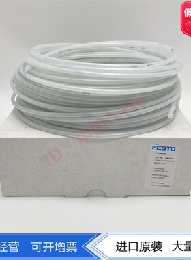 FESTO费斯托塑料气管软管PUN-H-16X2.5-BL/SI/SW/NT/GN/GE/RT现货