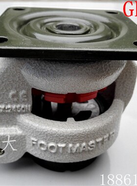 FOOT MASTFR福马轮GD-60F GD-80F 100F 支撑轮 水平调节轮子 脚轮