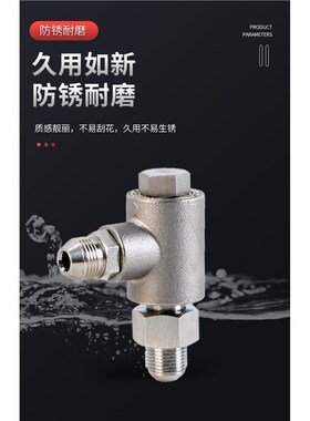 高压旋转接头 304不锈钢防缠绕万向卷管器G3/8内外直角90旋转