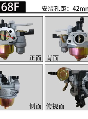 GX160汽油机动力抽水泵配件168f170F微耕机抹光机奥迪兄弟化油器