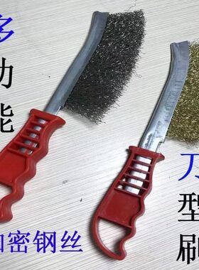 钢丝刷刀刷不锈钢丝刷镀铜丝刷除锈缝隙塑料柄烧烤铁刷子清洁刷子