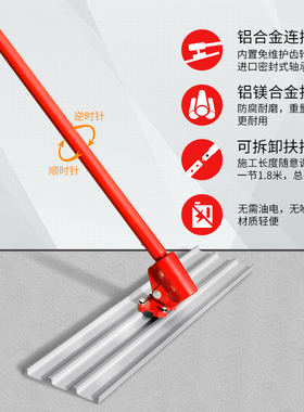 混凝土大抹子收光加长手动推拉刮平抹平水泥路面整平机收光尺
