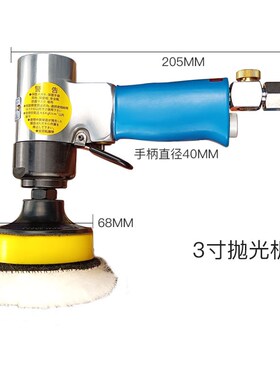 3寸气动抛光机打磨机低速抛光打蜡机气动研磨机TG-7403  台冠