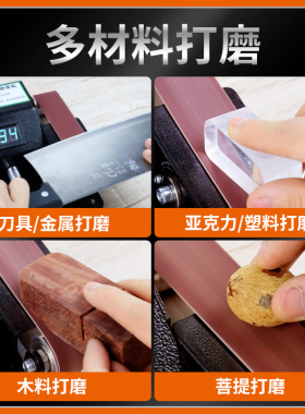 磨刀神器磨刀机全自动小型磨刀电动砂带机家用快速磨刀定角多功能