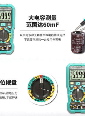 台湾宝工MT-1280D-C万用表智能防烧真有效值高精度数字电工万能表