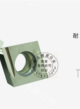 Krone Kors数控刀片陶瓷刀片合金刀片车刀片CCGT09T302R-U TX350