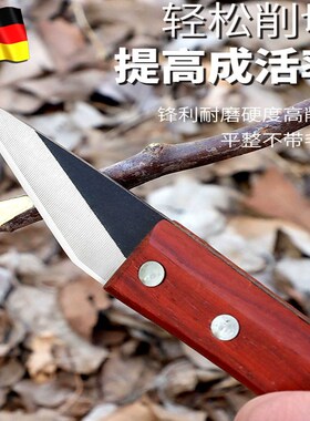 嫁接专用刀果树嫁接工具全套园林架接刀花卉芽嫁接刀植物嫁接神器