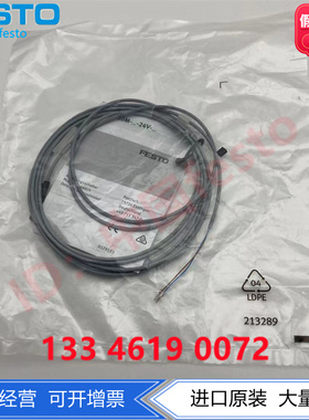 FESTO费斯托2.5M长SME接近开关SME-10M-ZS-24V-E-2.5-L-OE 551369