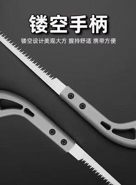 日本品质燕尾锯园林小锯园艺伐木鸡尾锯修剪树枝锯木手锯