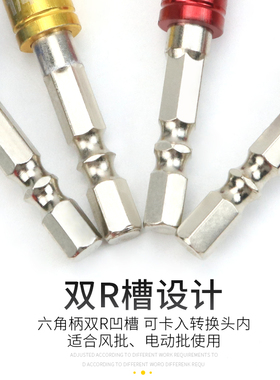 电钻接柱风批电动气动六角套筒转接头接杆汽车汽修五金工具1/4