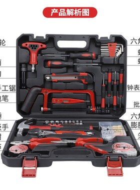 家用五金套装工具电工汽车维修工具箱多功能修理组合工具套件