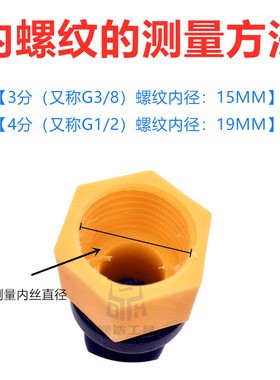 内丝冷却管内螺纹机床万向管竹节管蛇形管可调节油管冷却管水管