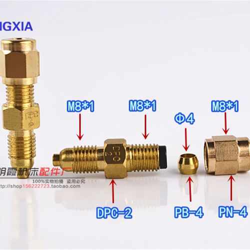 油路单向阀/计量件/注油泵/润滑/SS/DPC M8*1型抵抗式比例分配器 - 图2