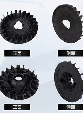 汽油发电机水泵配件2/3kw 168F170F微耕机抹光机散热风扇塑料风叶