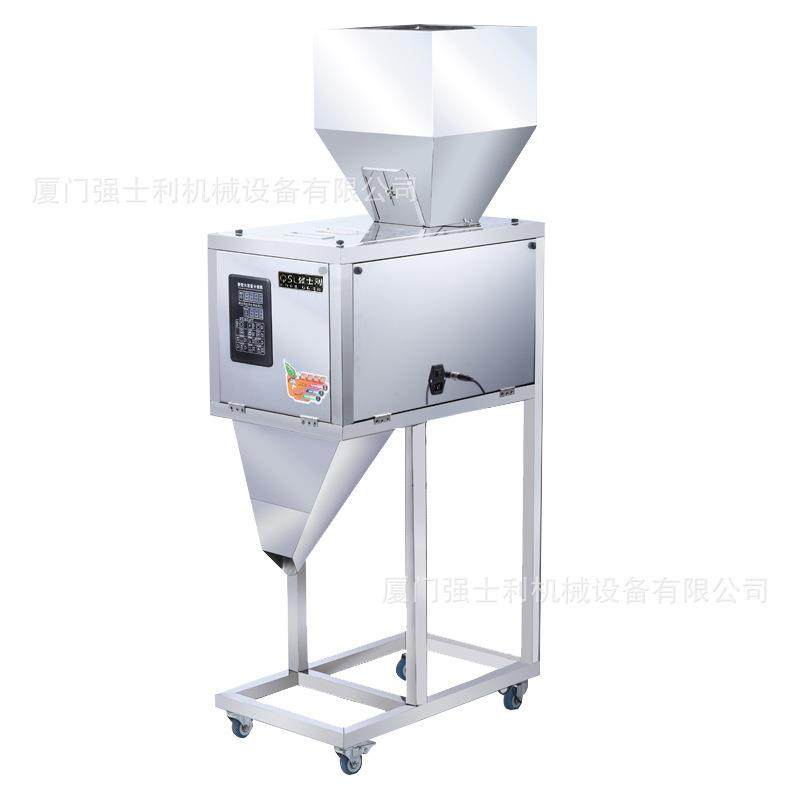 自动称重大定量分装机颗粒粉末大米洗衣粉五谷杂粮干果中药灌装机,淘宝优惠券,粉丝福利购,淘宝优惠卷