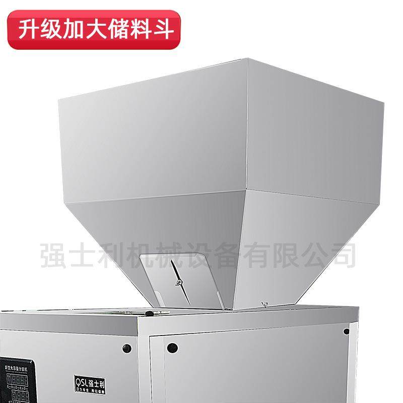 自动称重大定量分装机颗粒粉末大米洗衣粉五谷杂粮干果中药灌装机,淘宝优惠券,粉丝福利购,淘宝优惠卷