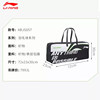 Li-Ning international player-sponsored competition badminton bag