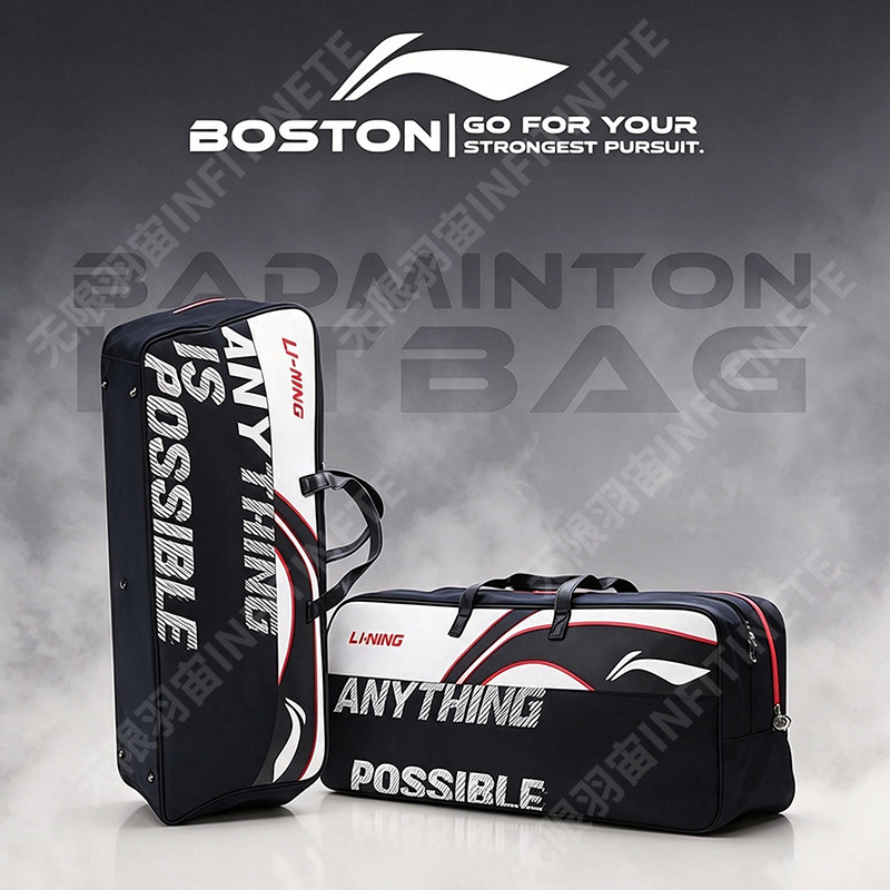 Li-Ning international player-sponsored competition badminton bag