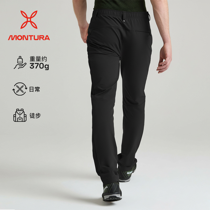 MONTURA轻量化GROOVE直筒软壳裤户外运动长裤男黑色 防风防泼水 - 图1
