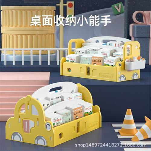 儿书架宝宝绘本架地飘窗落童简约面桌置物架收纳架家用简易小TYG - 图0