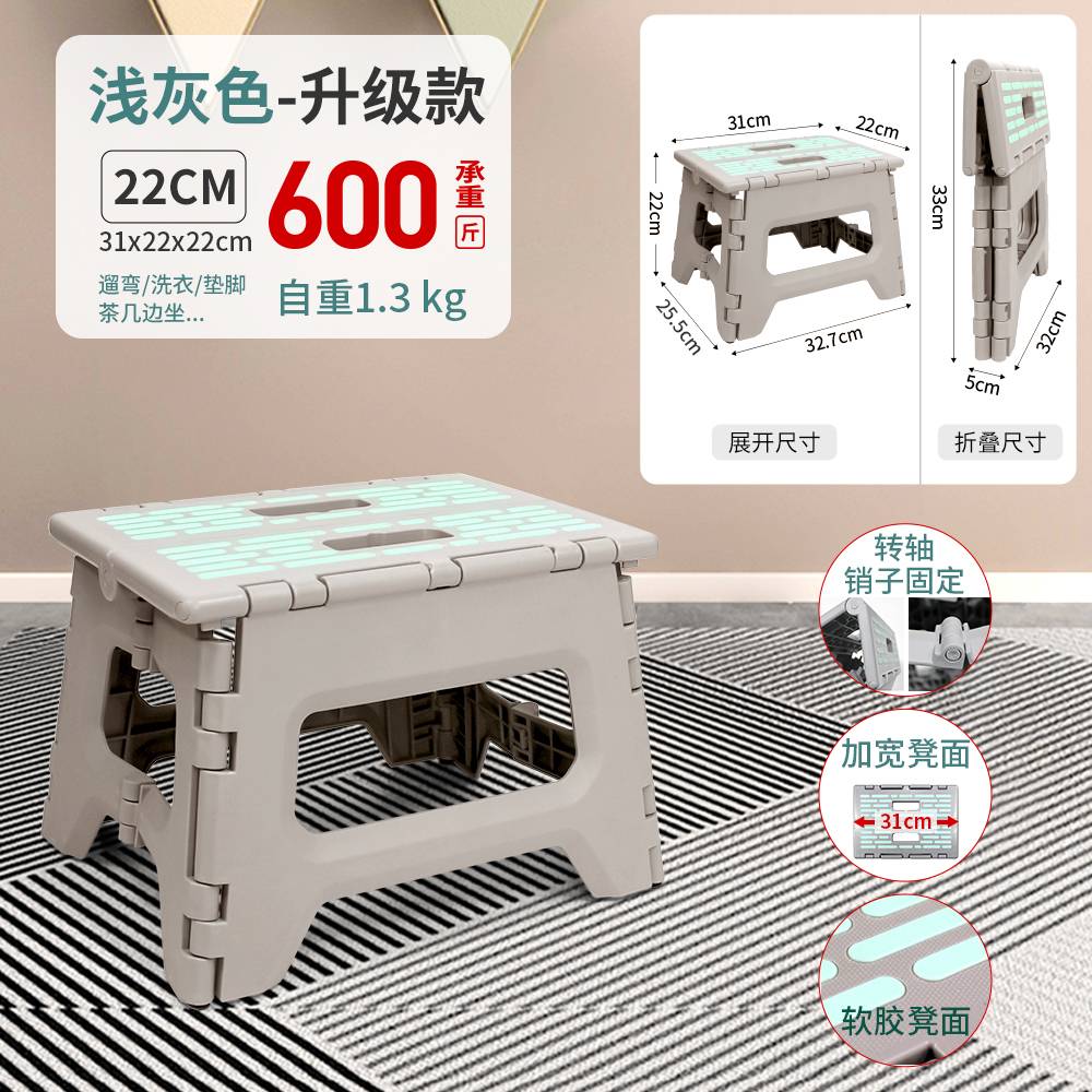 W7塑料折叠凳加厚便携高凳子家用洗澡可折叠椅子成人户外小板凳马 - 图3