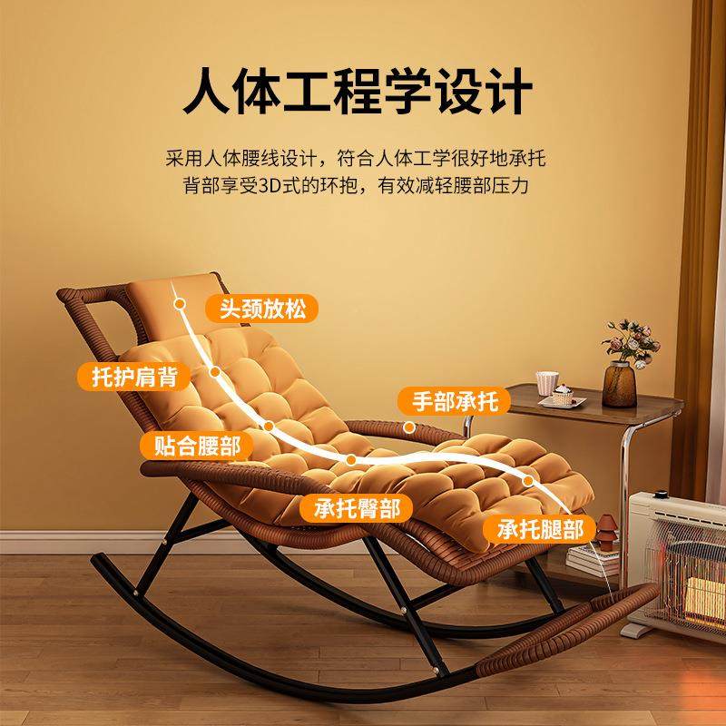 藤编懒人椅藤躺老人摇椅大人摇摇椅背靠夏季椅家985用逍遥椅阳台,淘宝优惠券,粉丝福利购,淘宝优惠卷