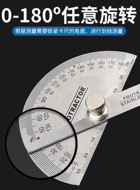 不锈钢角度尺组合万能高精度量角器多功能木工圆弧半圆规活动角尺
