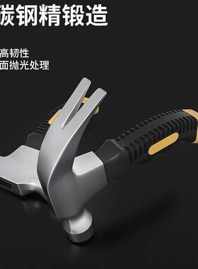 小锤子铁榔头郎头纯钢锤头工地家用多功能钉锤特钢万能一体羊角锤