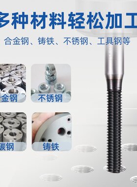 ZG进口粉末镀钴长牙挤压丝攻M2M3M4M5M6机用不锈钢加长刃挤牙丝锥