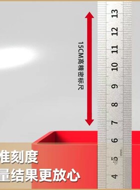 水平仪标尺盒等高尺调平铺贴瓷砖泥瓦辅助工具调平找平神器钢尺盒