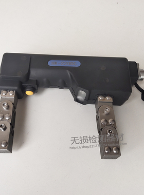 HK-220DC交直流两用便携式磁粉探伤仪电磁轭探伤仪黑白光送斜导角